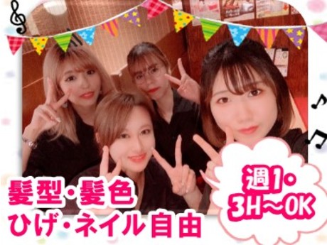 株式会社fs Shake 横浜市中区の求人一覧一覧